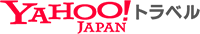 YAHOO!JAPANトラベル