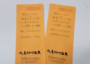 新潟ｱﾙﾋﾞﾚｯｸｽ戦12.20.21