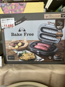 25もみじまつり景品焼芋ﾒｰｶｰ(ｱﾅﾝﾃﾞﾝｶ)