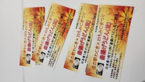 まるおの釜揚げうどんペアチケット