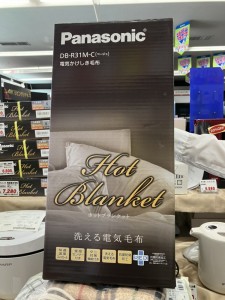 25もみじまつり景品電気毛布(ｱﾅﾝﾃﾞﾝｶ)