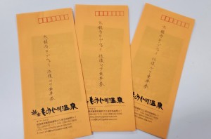 太龍寺ﾛｰﾌﾟｳｪｲﾍﾟｱﾁｹｯﾄ