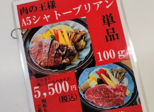 シャトーブリアン画像