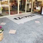 2026年、新年あけましておめでとうございます！