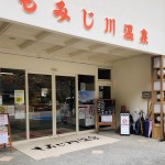 【重要】お客様に値上げに関するお知らせです。
